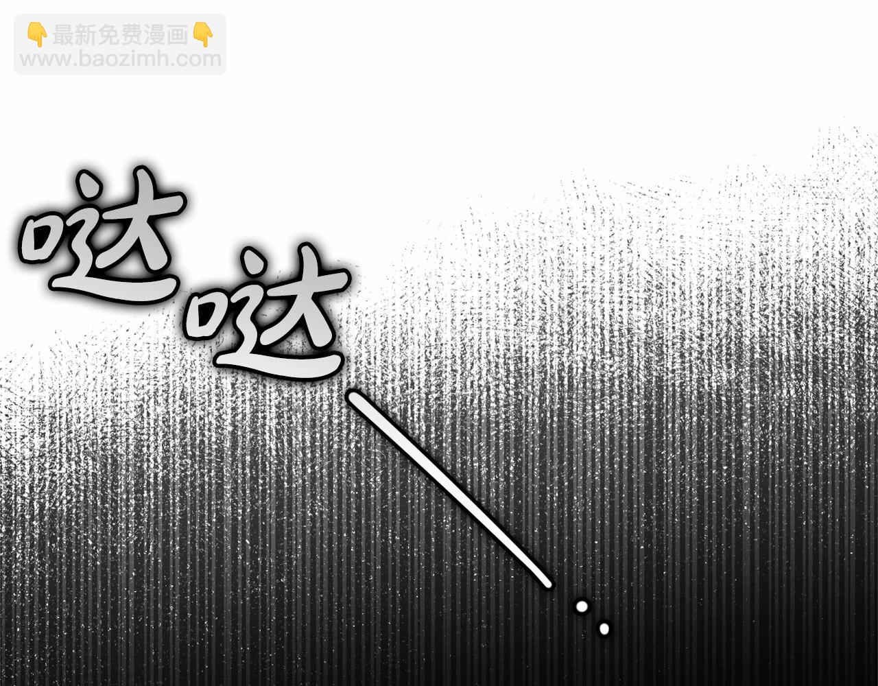 第33话 只是暂时的监护人(1/5)-第33话
