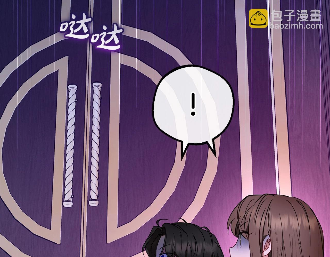 第33话 只是暂时的监护人(1/5)-第33话
