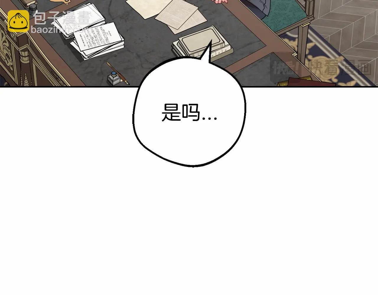 第35话 雨中捉迷藏(1/5)-第35话