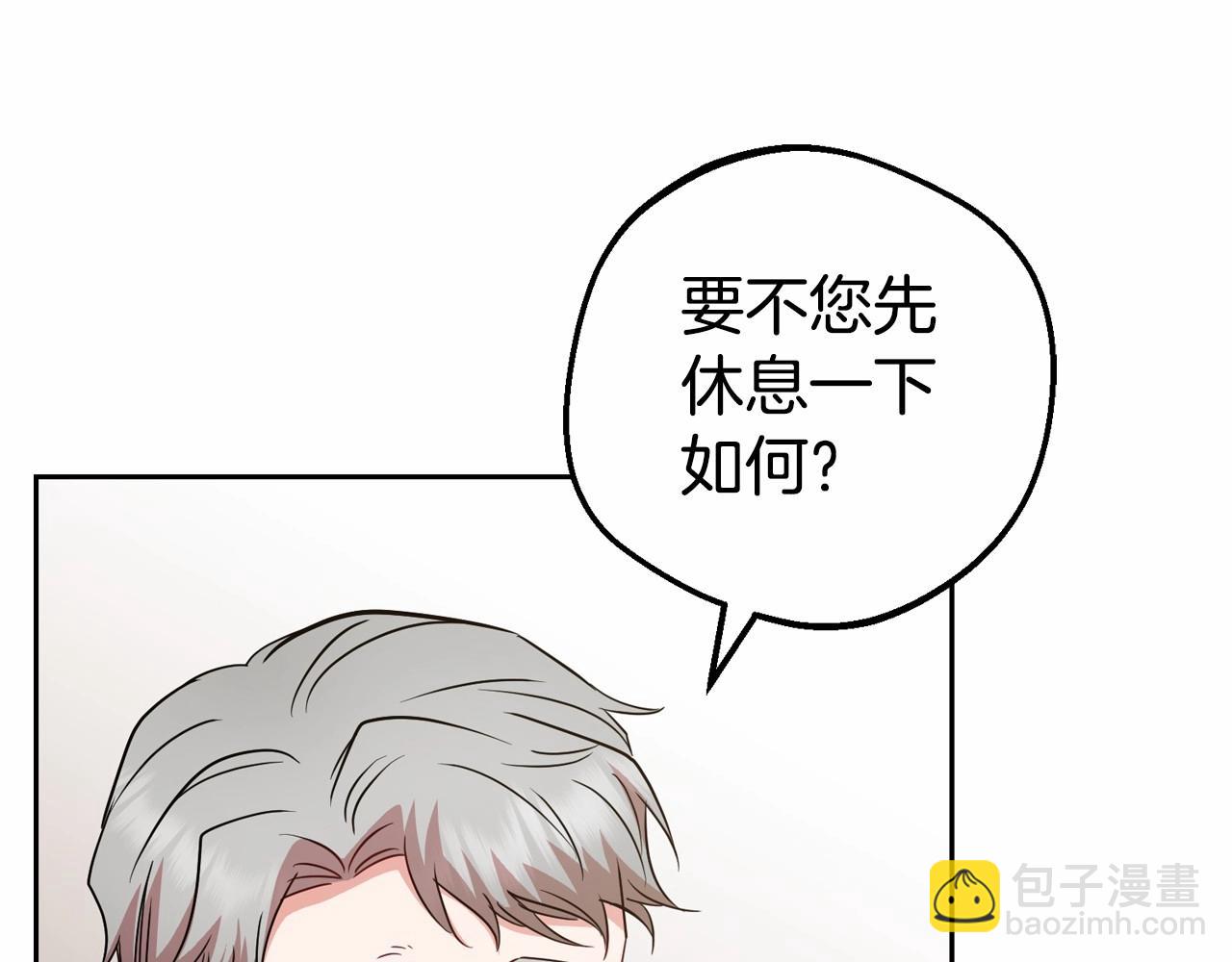 第35话 雨中捉迷藏(1/5)-第35话
