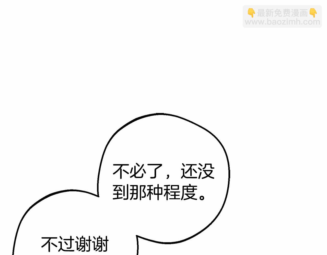 第35话 雨中捉迷藏(1/5)-第35话