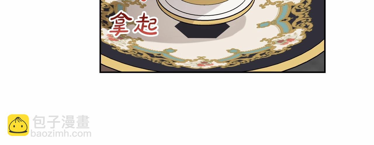 第35话 雨中捉迷藏(1/5)-第35话