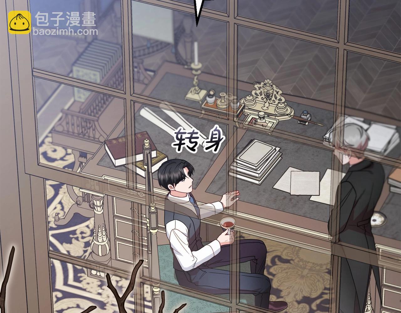 第35话 雨中捉迷藏(1/5)-第35话