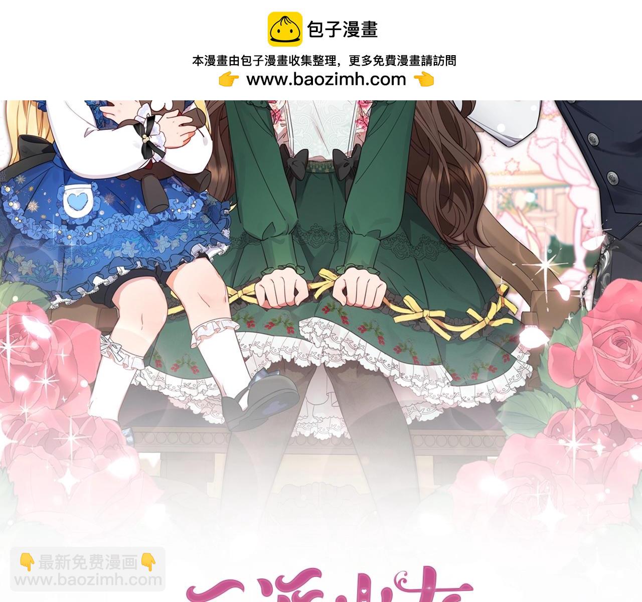 第35话 雨中捉迷藏(1/5)-第35话