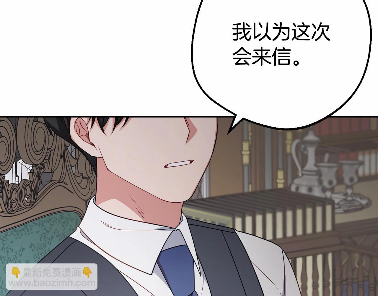 第35话 雨中捉迷藏(1/5)-第35话
