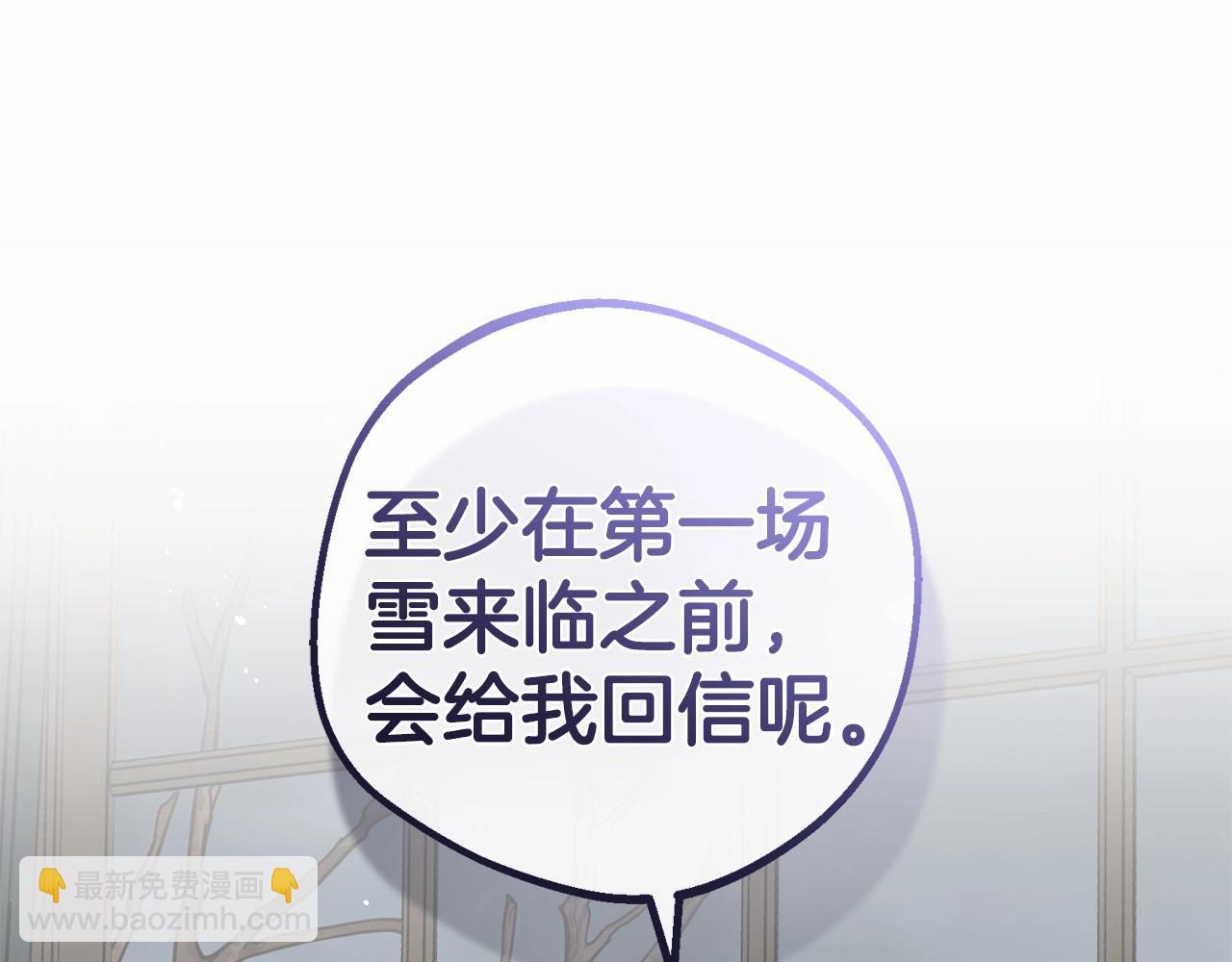 第35话 雨中捉迷藏(1/5)-第35话