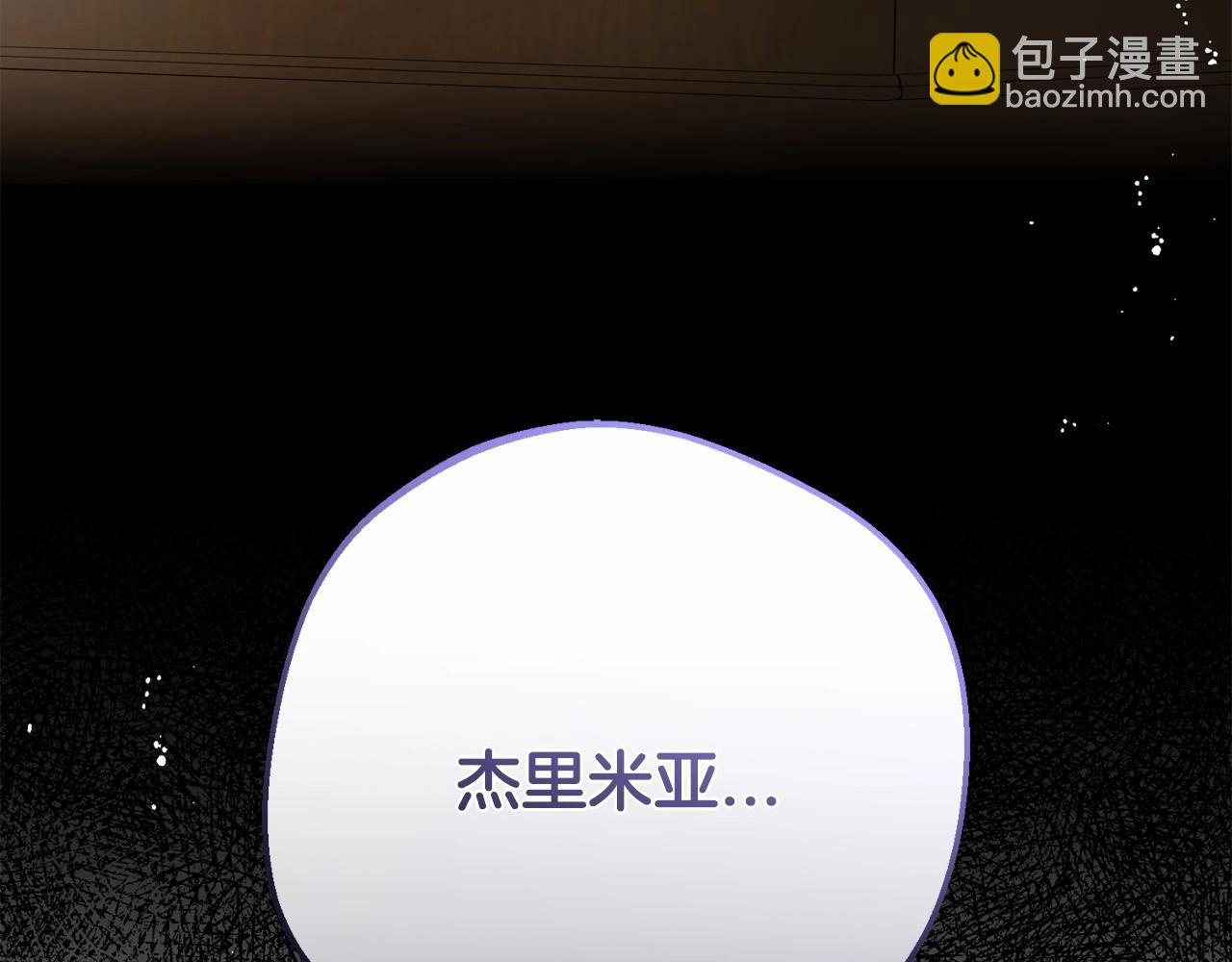 第35话 雨中捉迷藏(1/5)-第35话