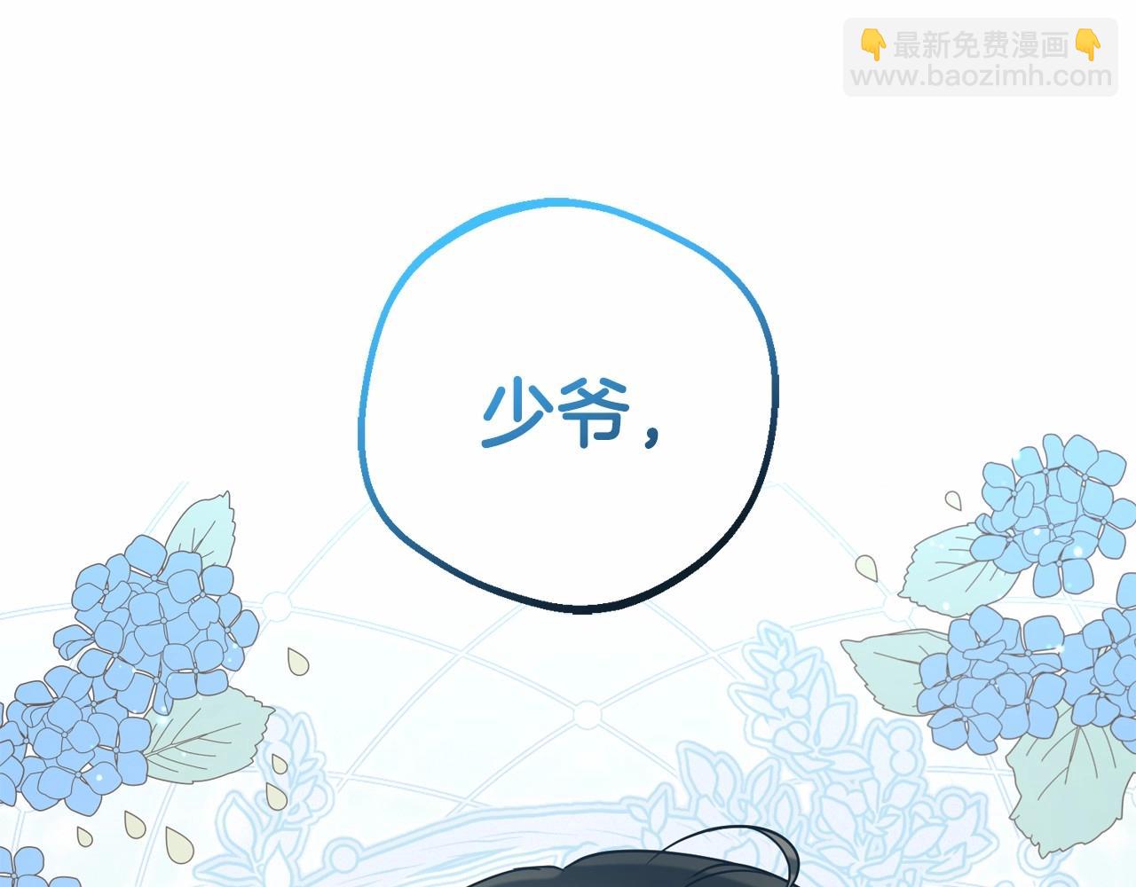 第35话 雨中捉迷藏(1/5)-第35话