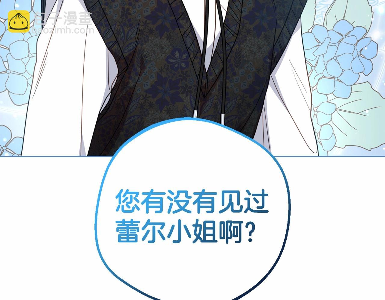 第35话 雨中捉迷藏(1/5)-第35话