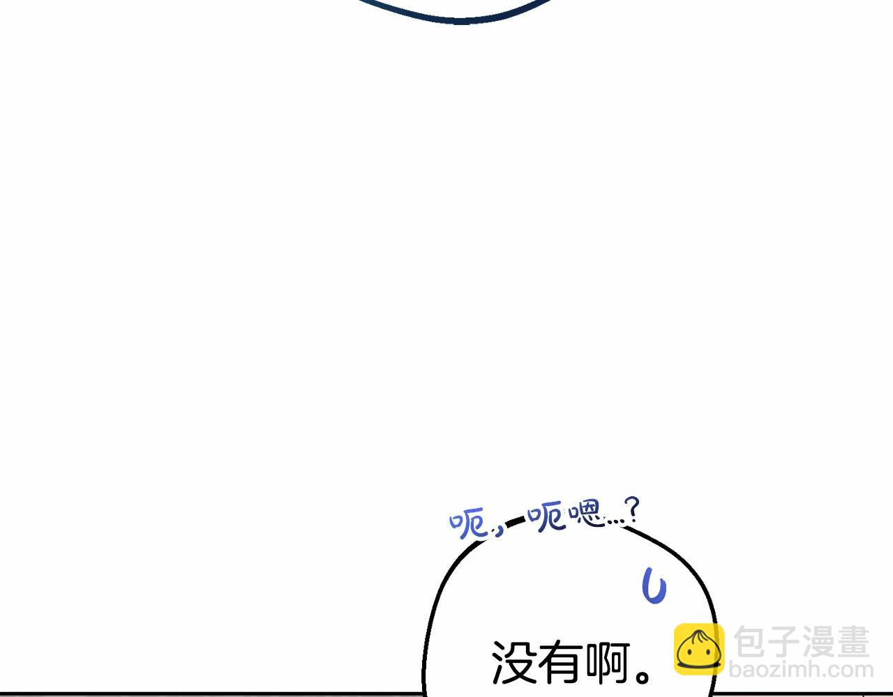 第35话 雨中捉迷藏(1/5)-第35话