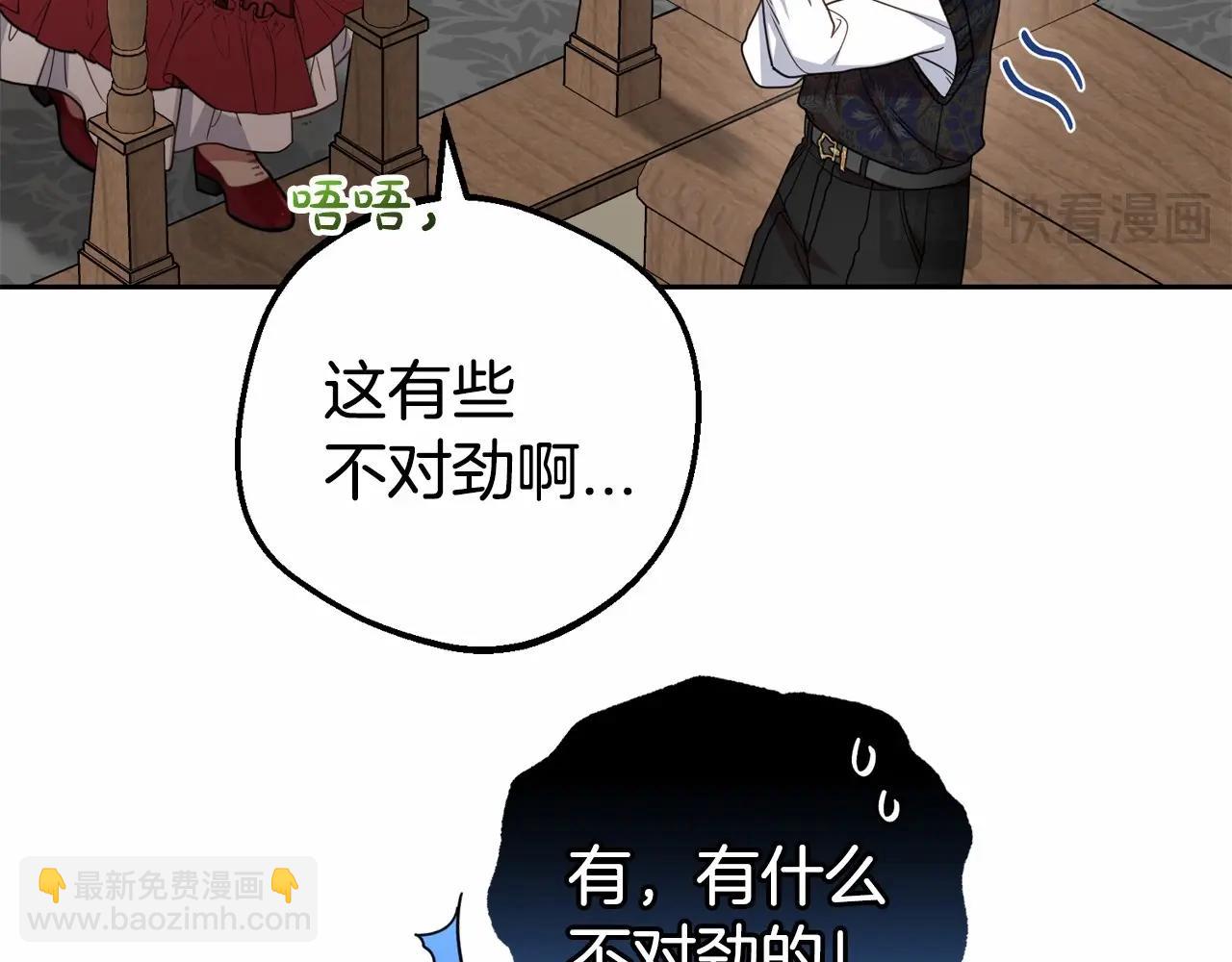 第35话 雨中捉迷藏(1/5)-第35话