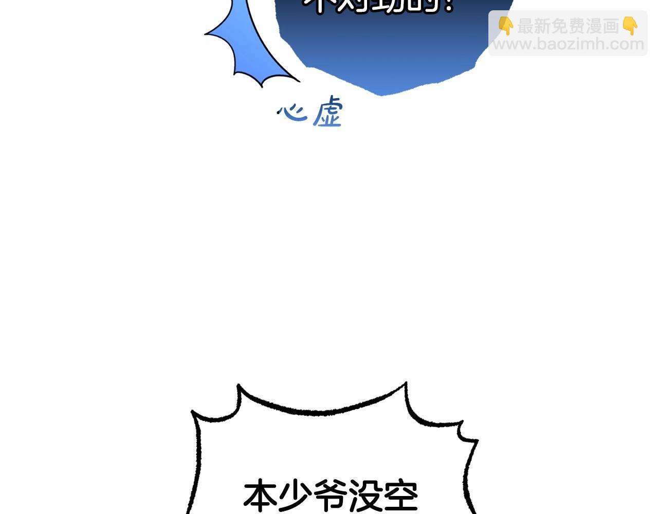 第35话 雨中捉迷藏(1/5)-第35话