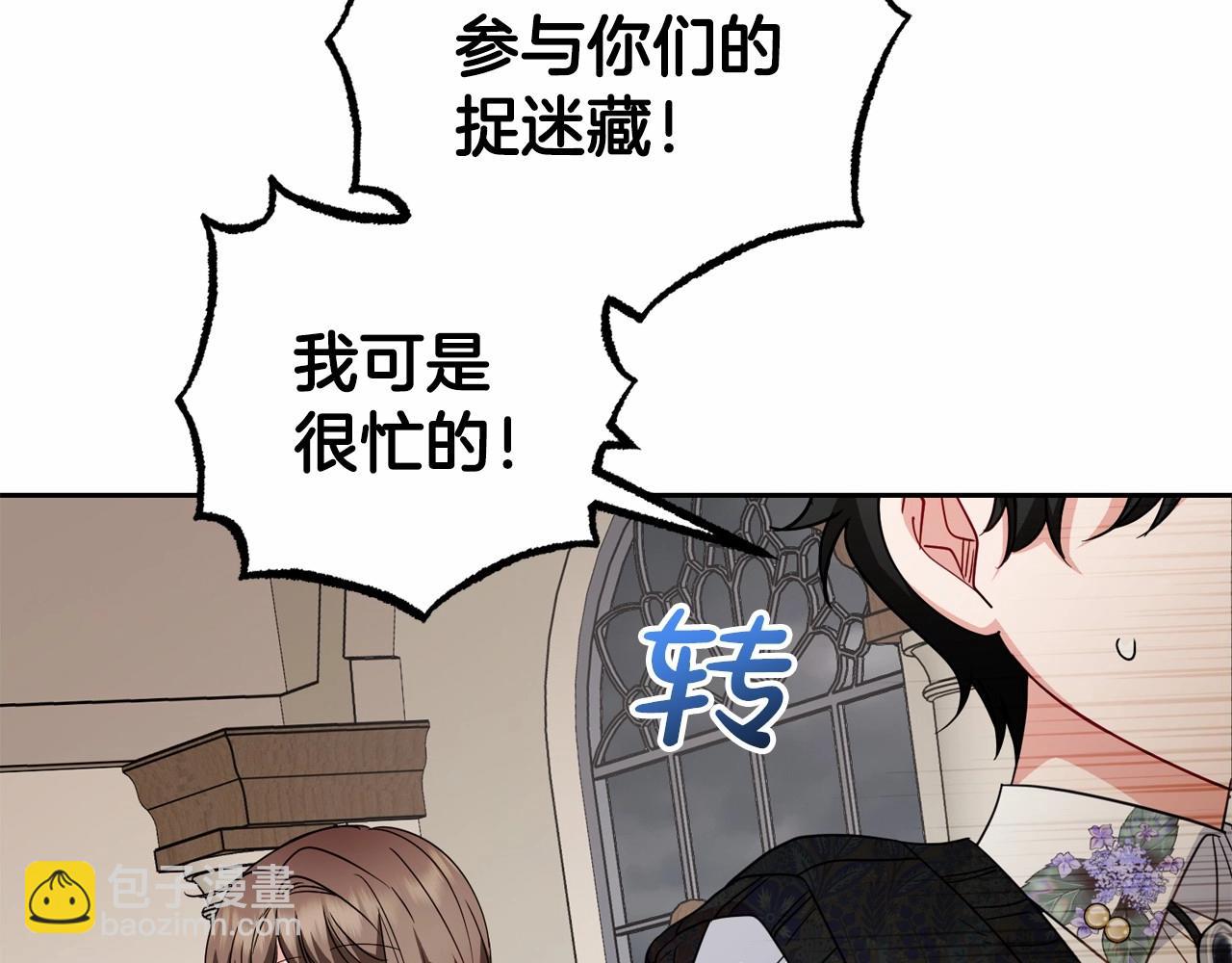 第35话 雨中捉迷藏(1/5)-第35话