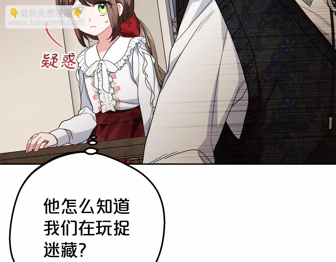 第35话 雨中捉迷藏(1/5)-第35话