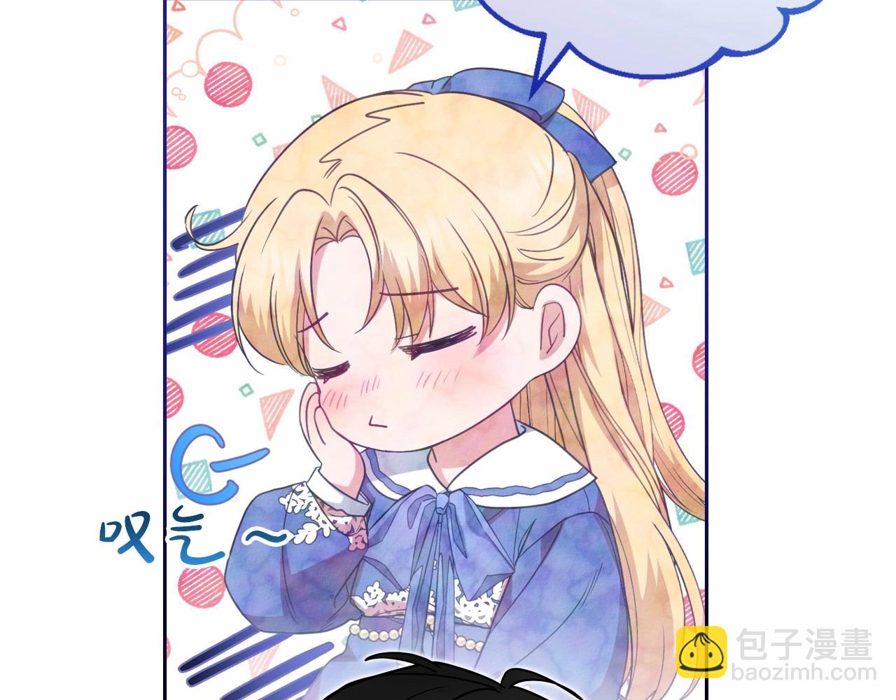 第35话 雨中捉迷藏(1/5)-第35话