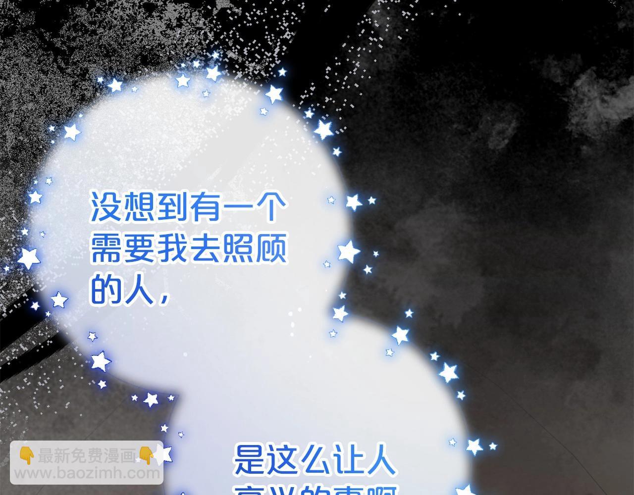 第35话 雨中捉迷藏(1/5)-第35话