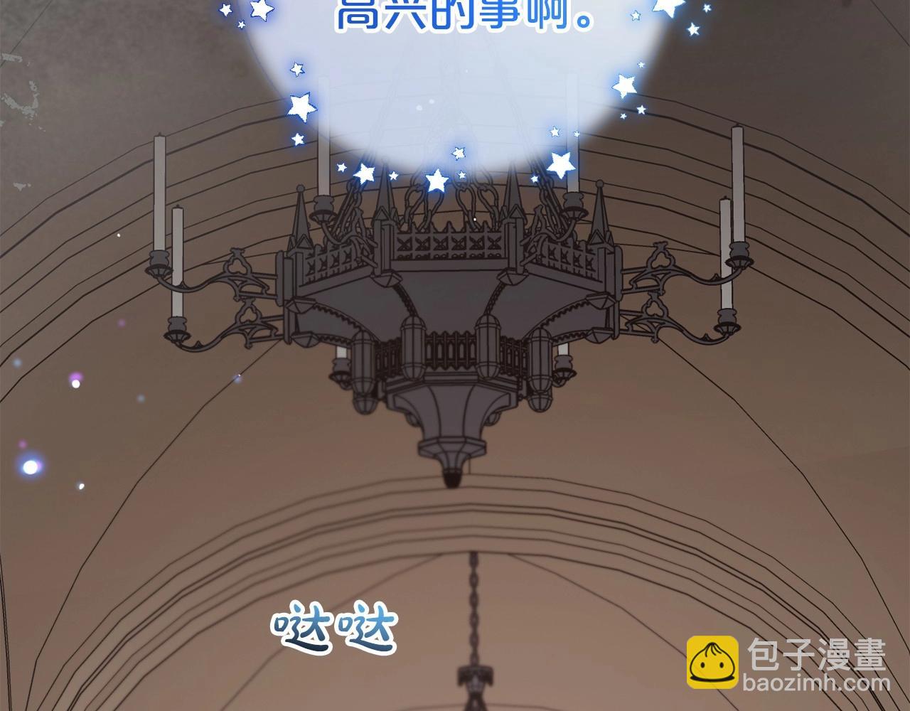 第35话 雨中捉迷藏(1/5)-第35话
