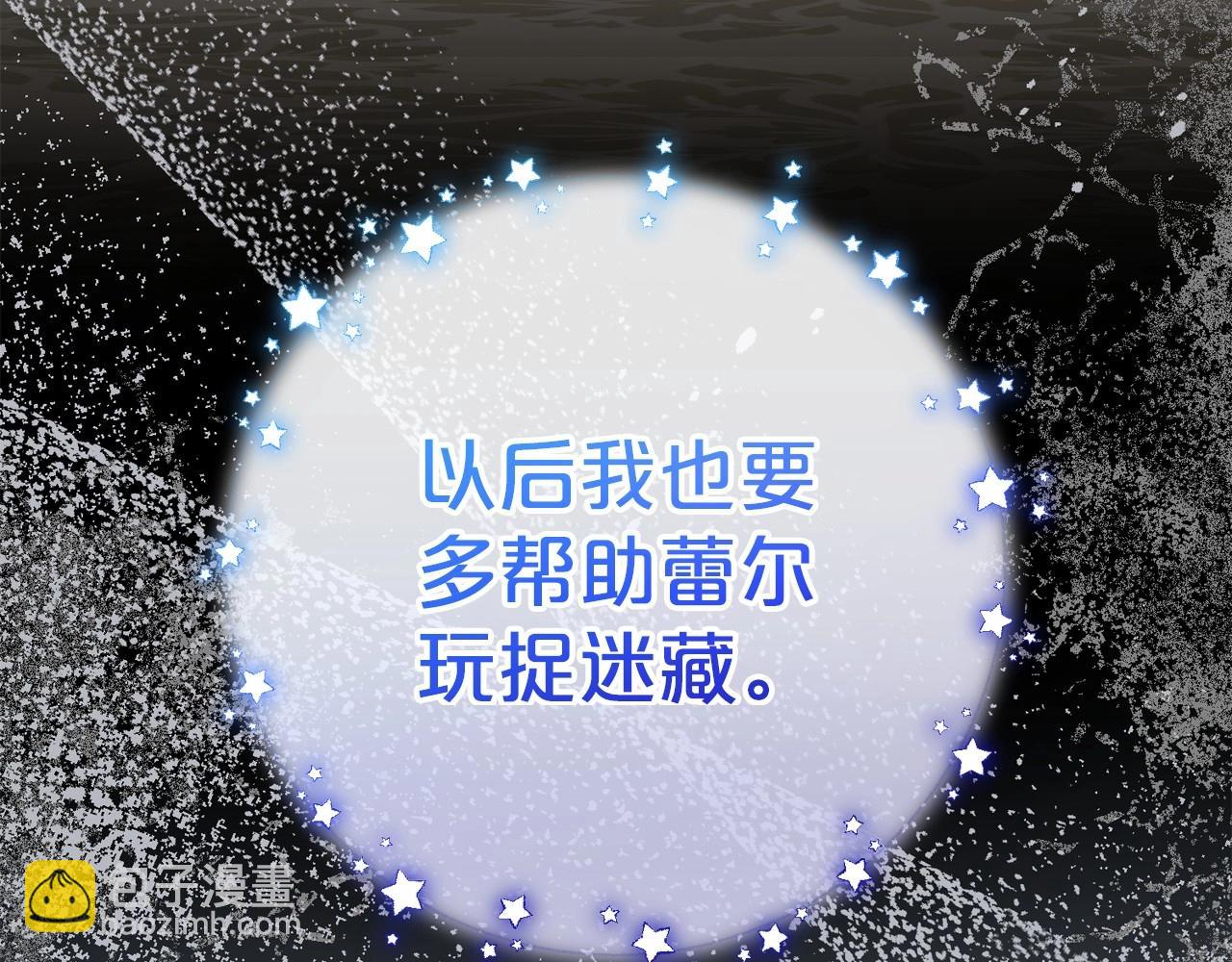 第35话 雨中捉迷藏(1/5)-第35话
