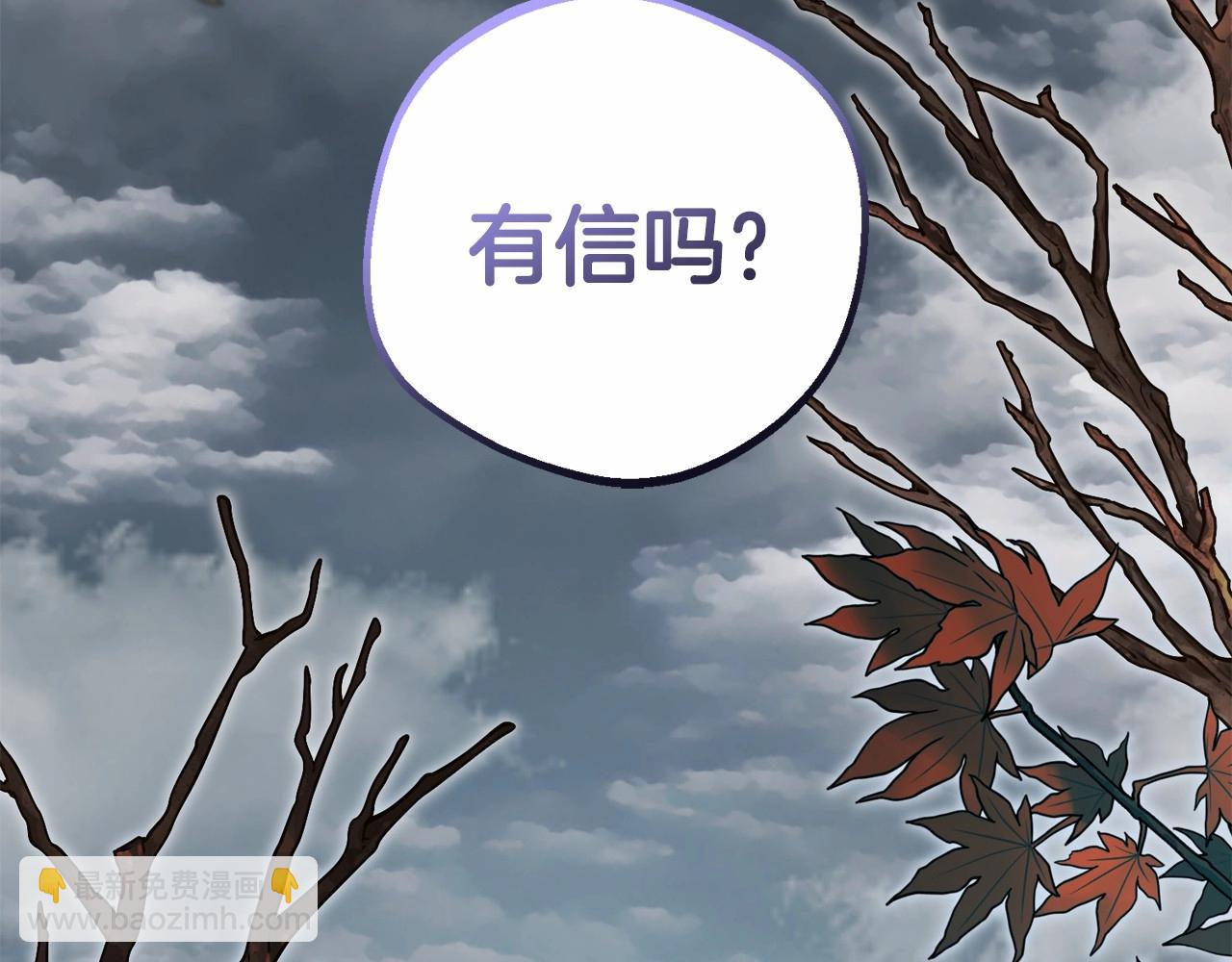 第35话 雨中捉迷藏(1/5)-第35话