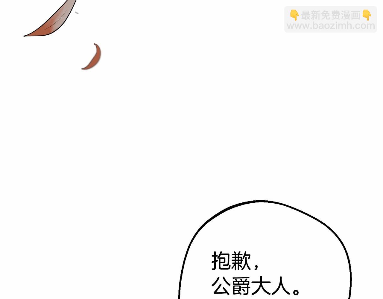 第35话 雨中捉迷藏(1/5)-第35话