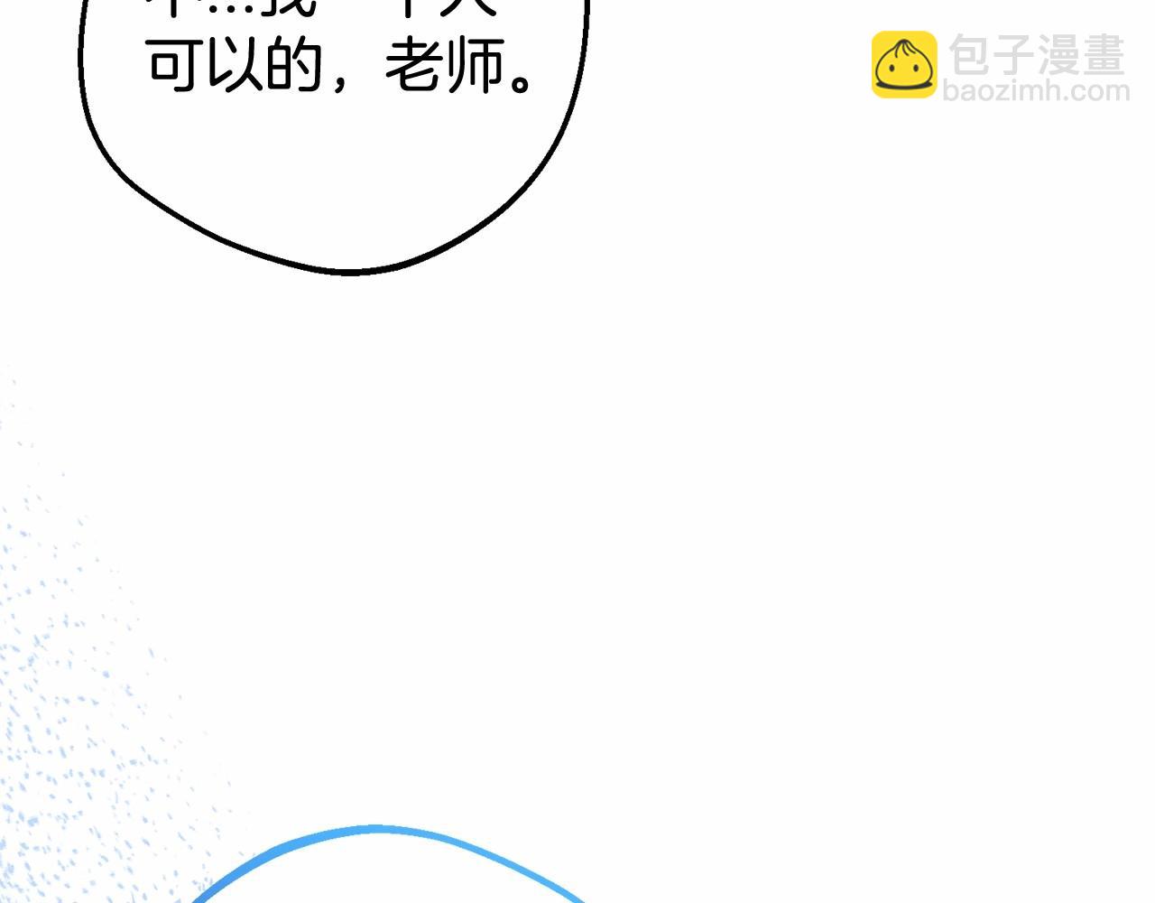 第37话 公爵府的骄傲来了(1/5)-第37话
