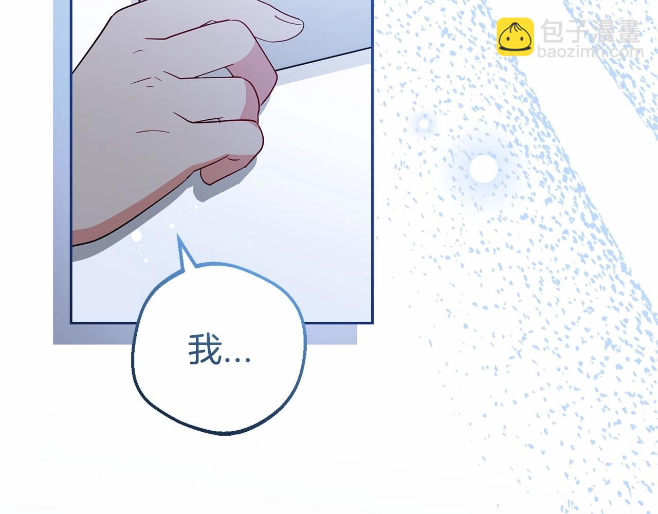 第37话 公爵府的骄傲来了(1/5)-第37话