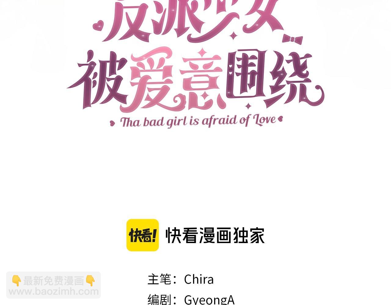 第37话 公爵府的骄傲来了(1/5)-第37话