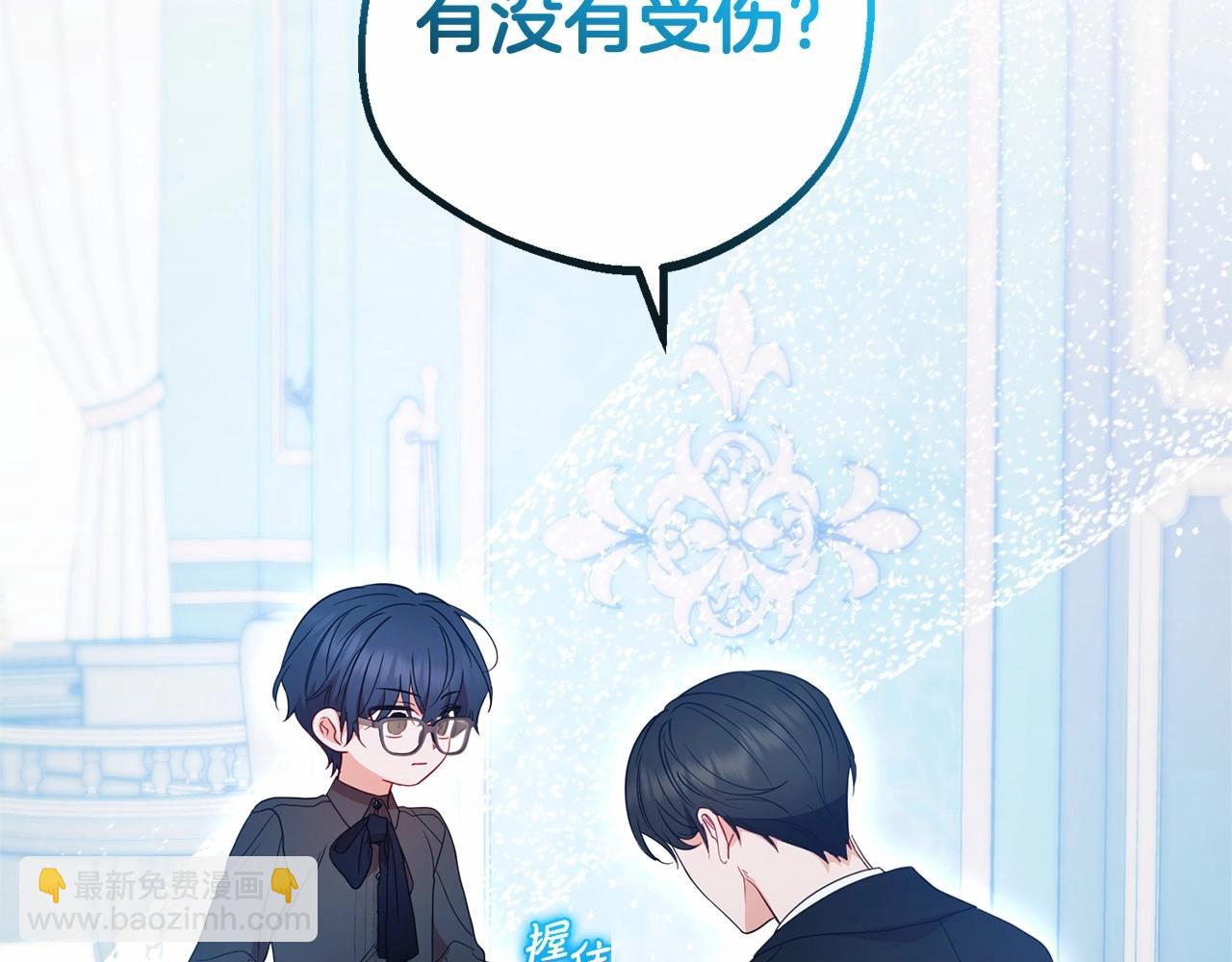 第39话 骗子(1/5)-第39话