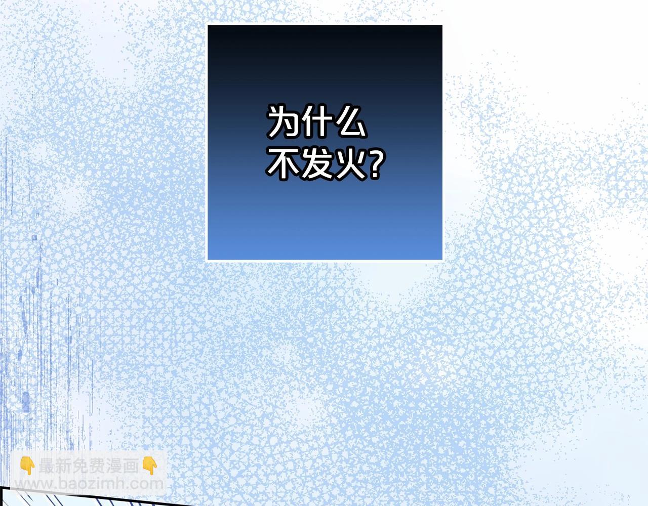 第39话 骗子(1/5)-第39话