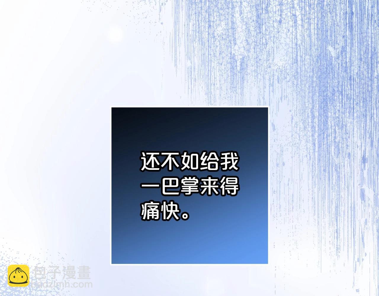 第39话 骗子(1/5)-第39话