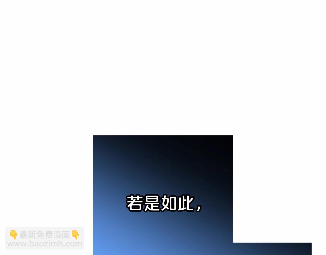 第39话 骗子(1/5)-第39话