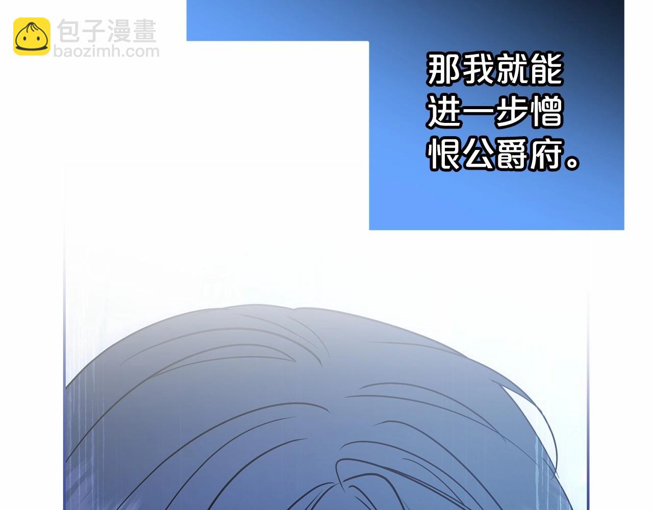 第39话 骗子(1/5)-第39话