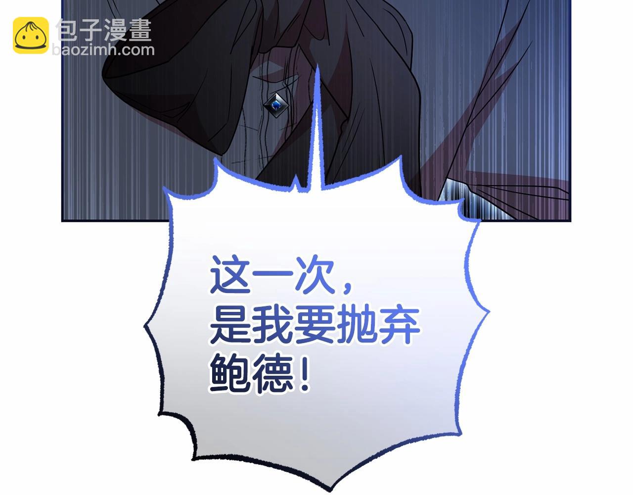 第39话 骗子(1/5)-第39话