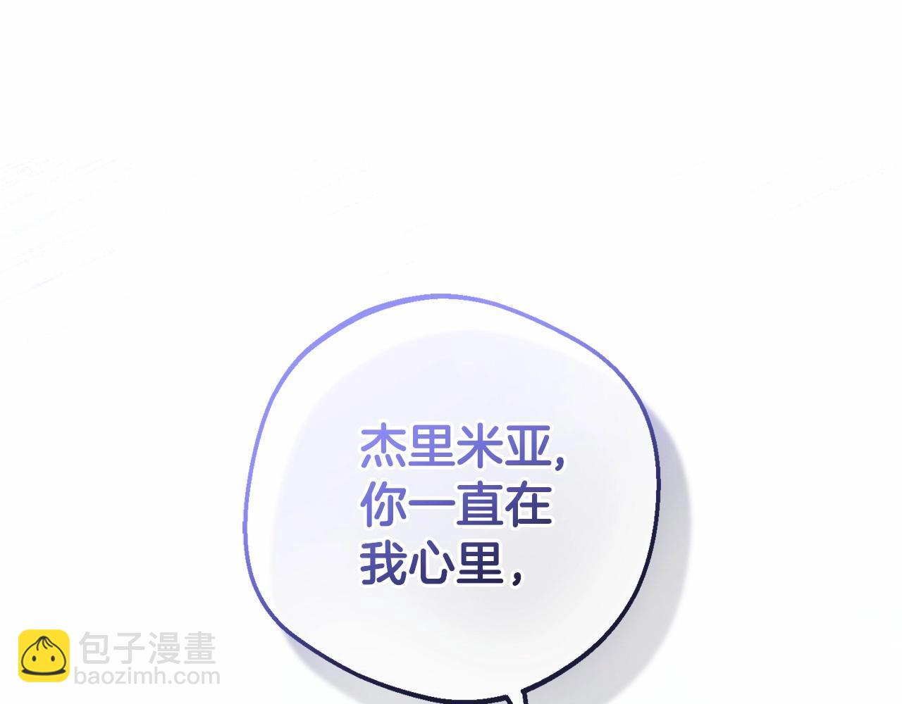 第39话 骗子(1/5)-第39话