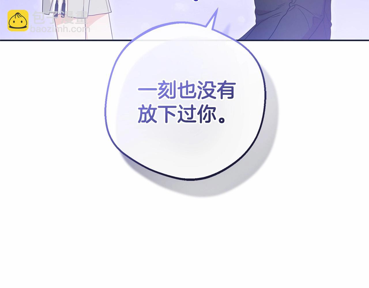 第39话 骗子(1/5)-第39话