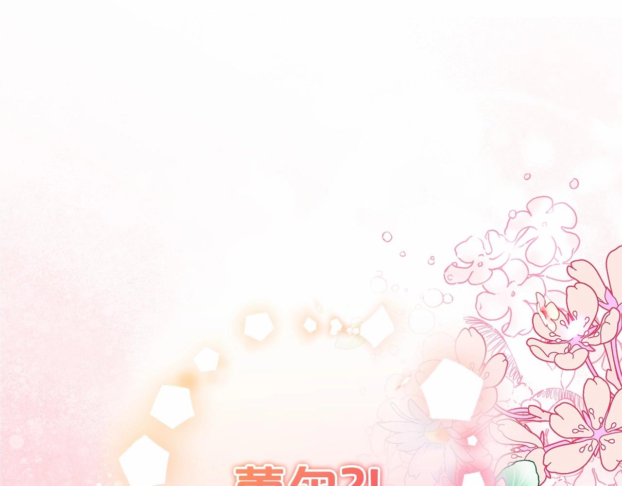 第5话 我们要一起走(1/5)-第5话