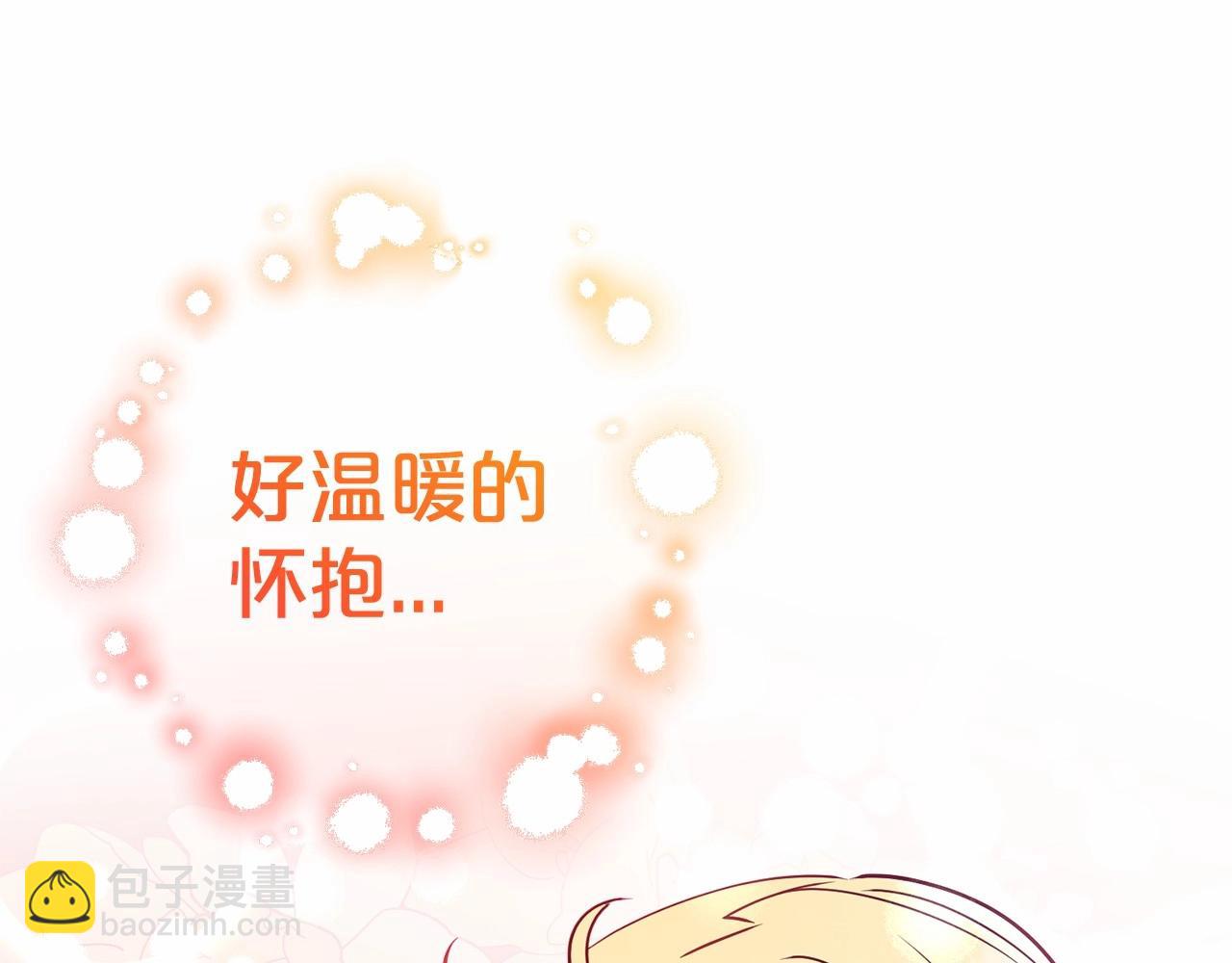 第5话 我们要一起走(1/5)-第5话