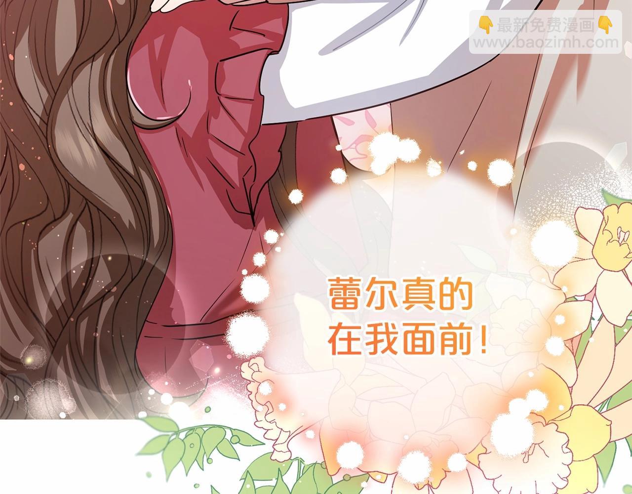 第5话 我们要一起走(1/5)-第5话