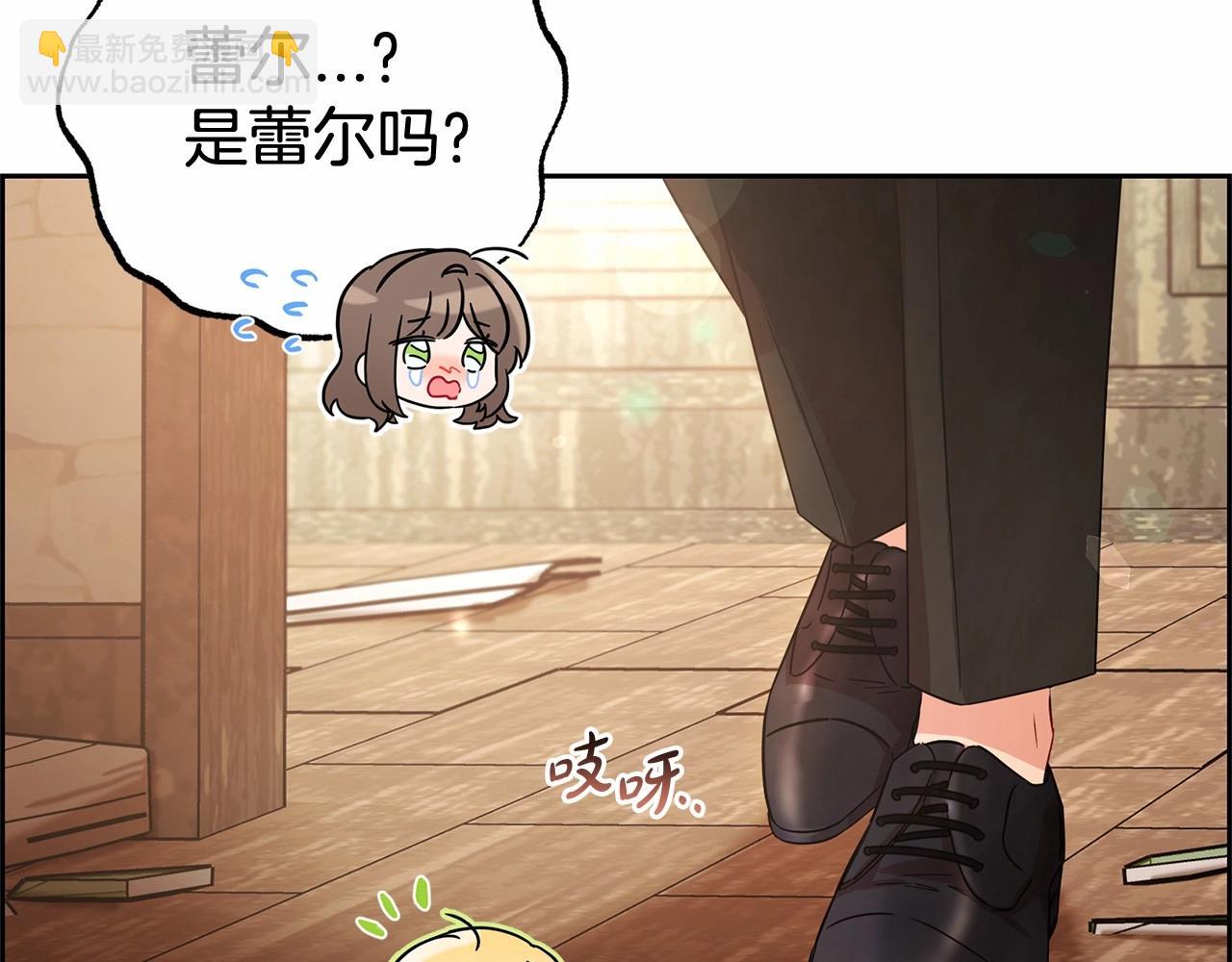 第5话 我们要一起走(1/5)-第5话