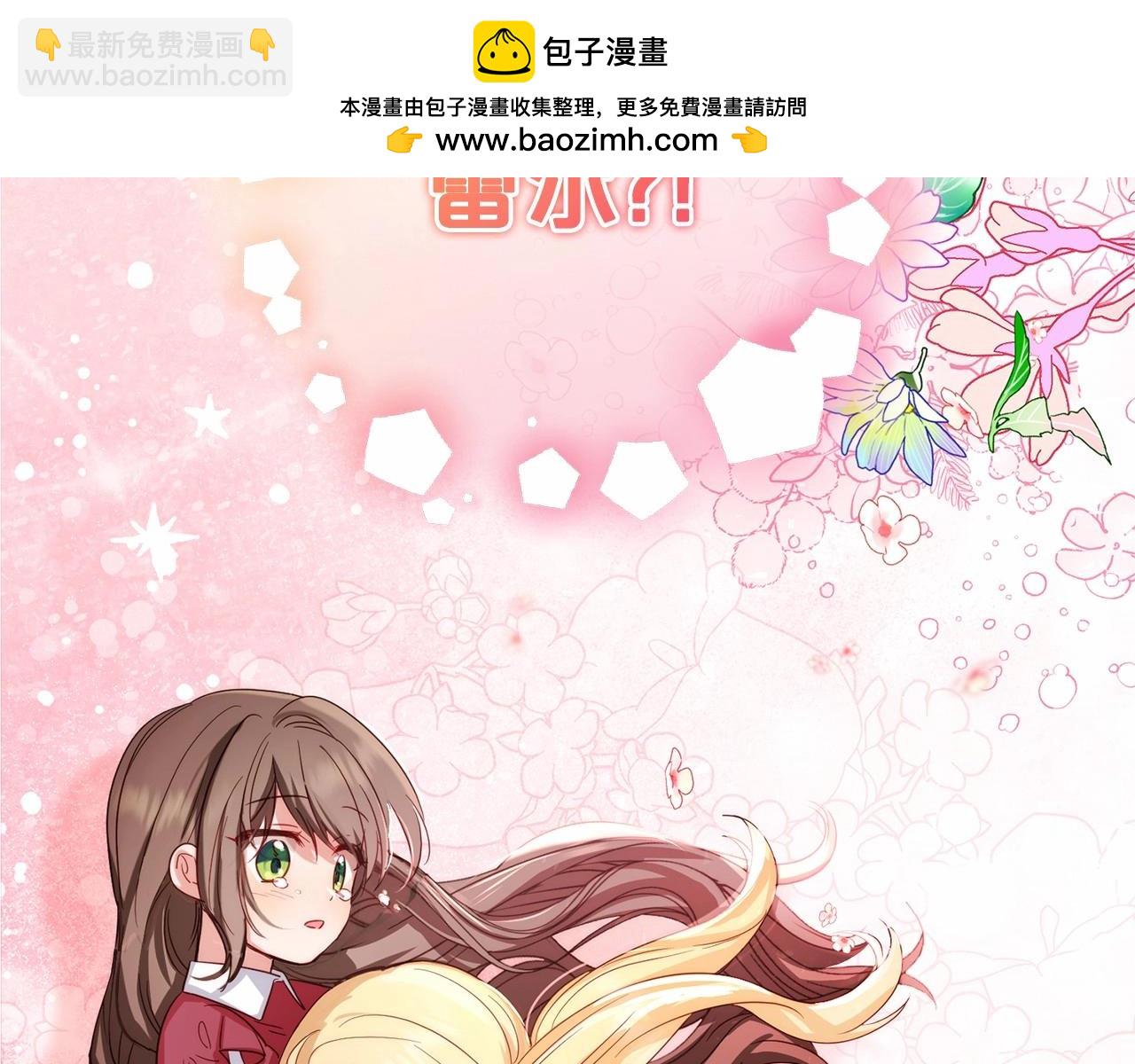 第5话 我们要一起走(1/5)-第5话