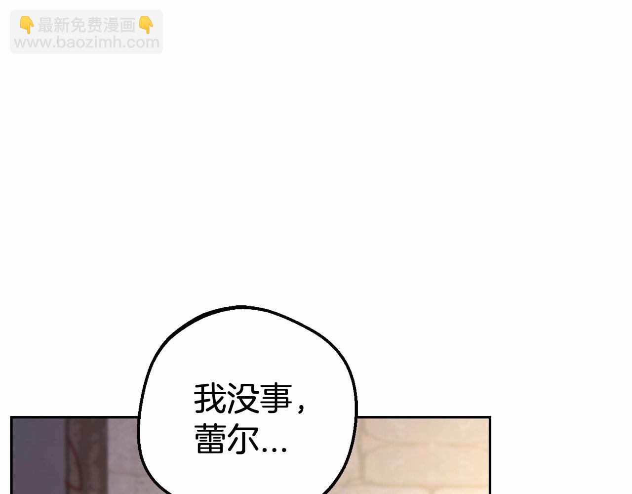 第5话 我们要一起走(1/5)-第5话
