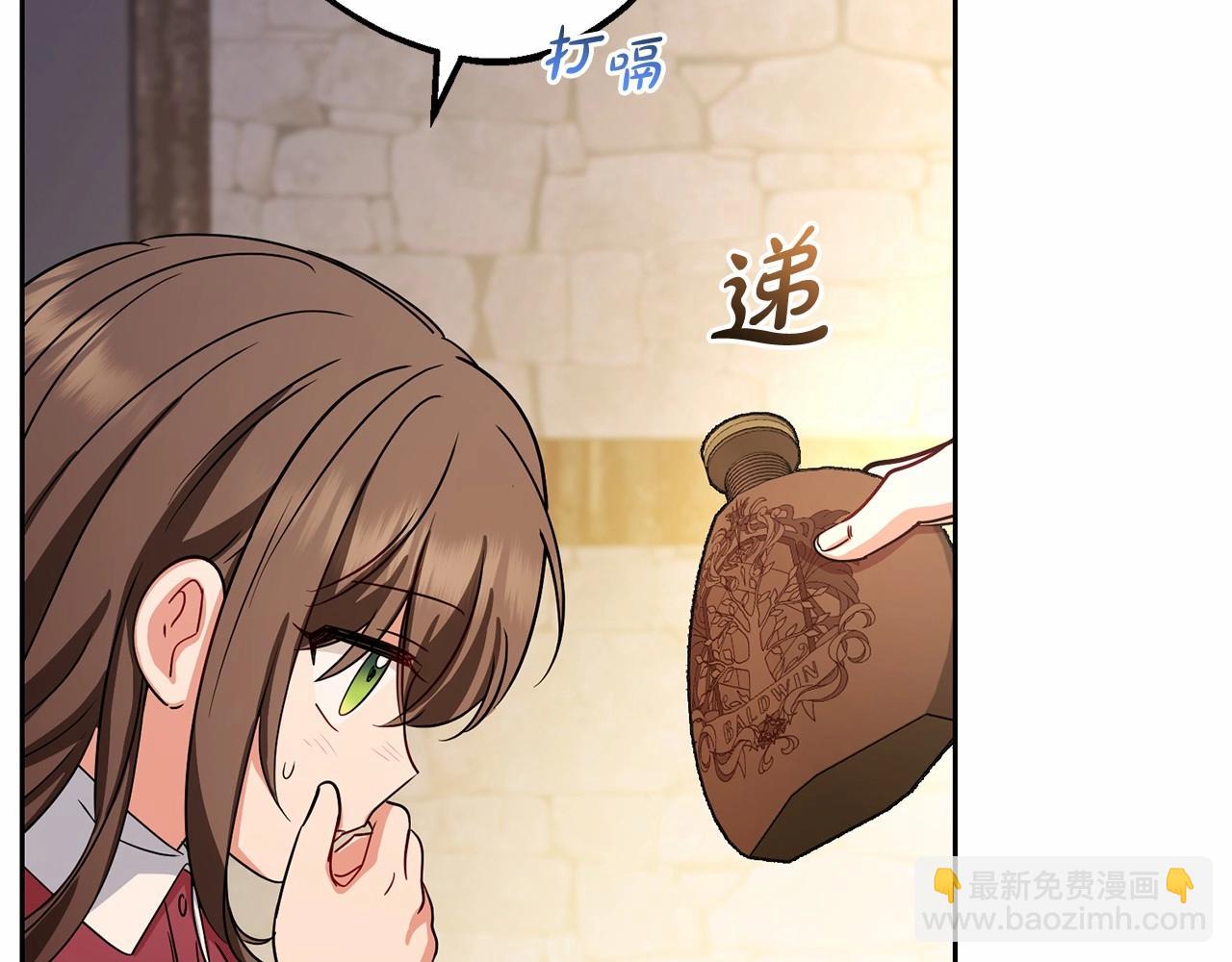 第5话 我们要一起走(1/5)-第5话