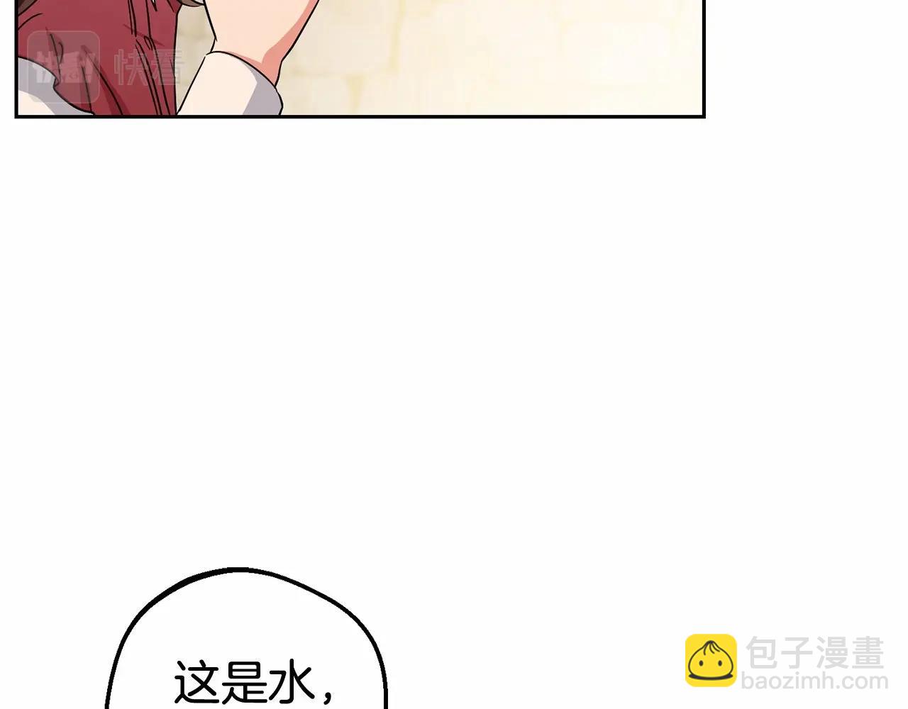 第5话 我们要一起走(1/5)-第5话
