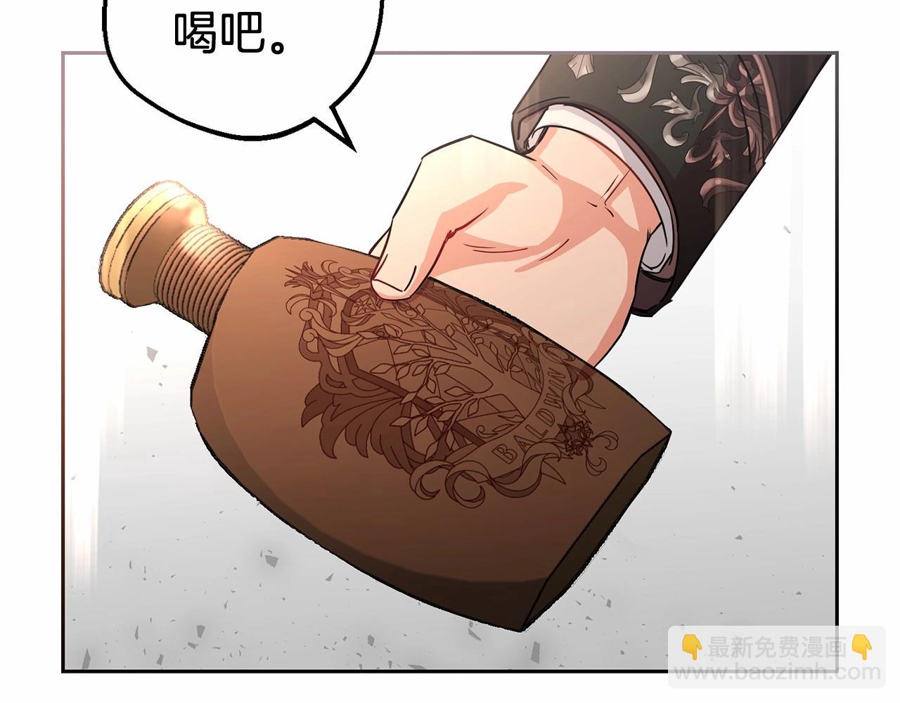 第5话 我们要一起走(1/5)-第5话