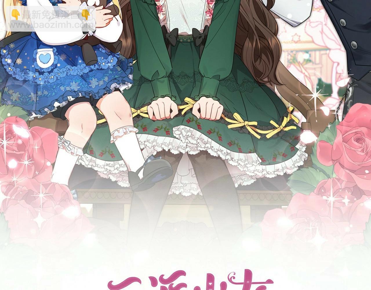 第5话 我们要一起走(1/5)-第5话