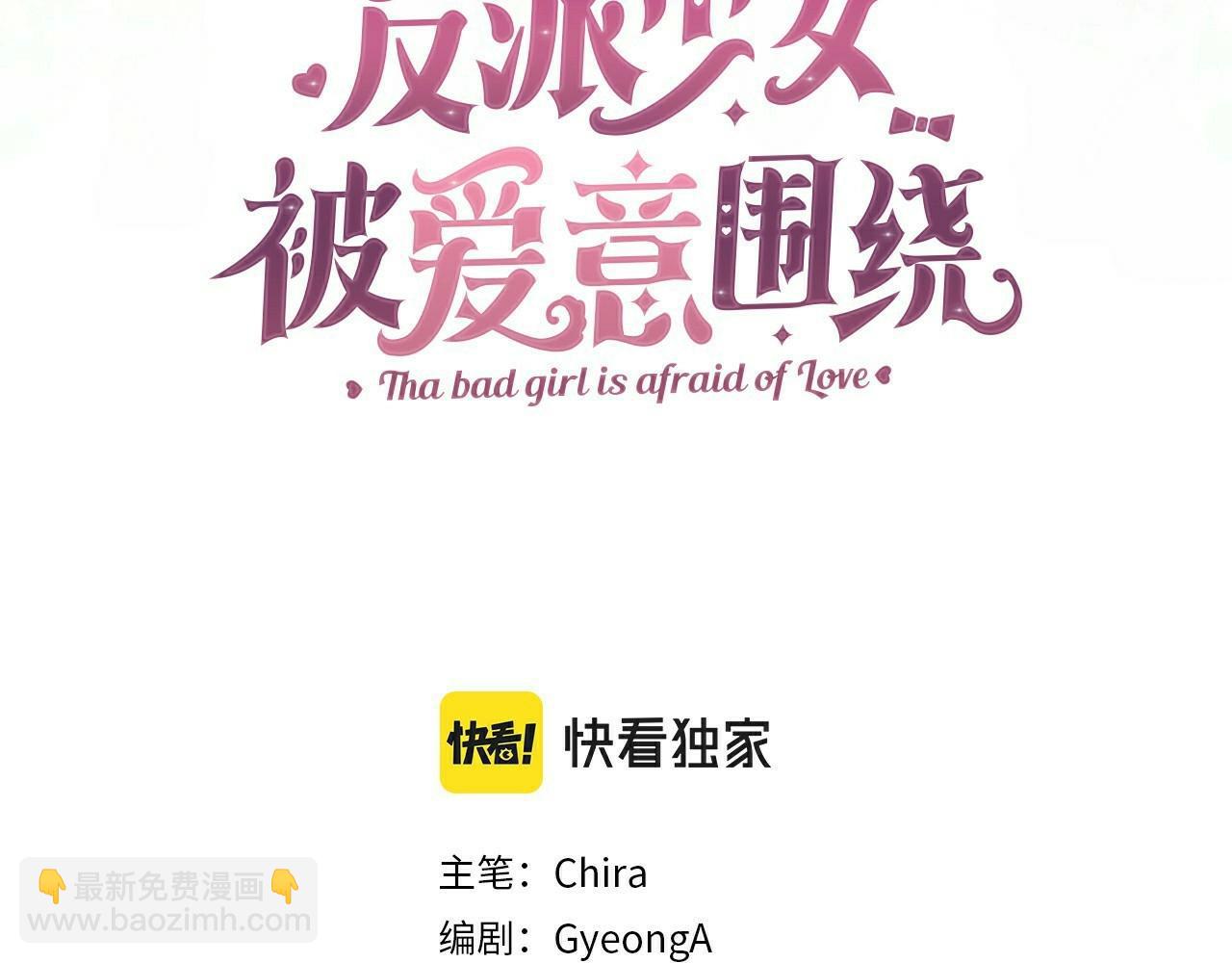 第5话 我们要一起走(1/5)-第5话