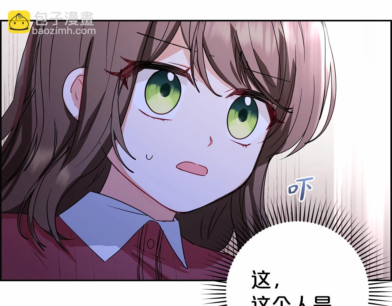 第5话 我们要一起走(1/5)-第5话
