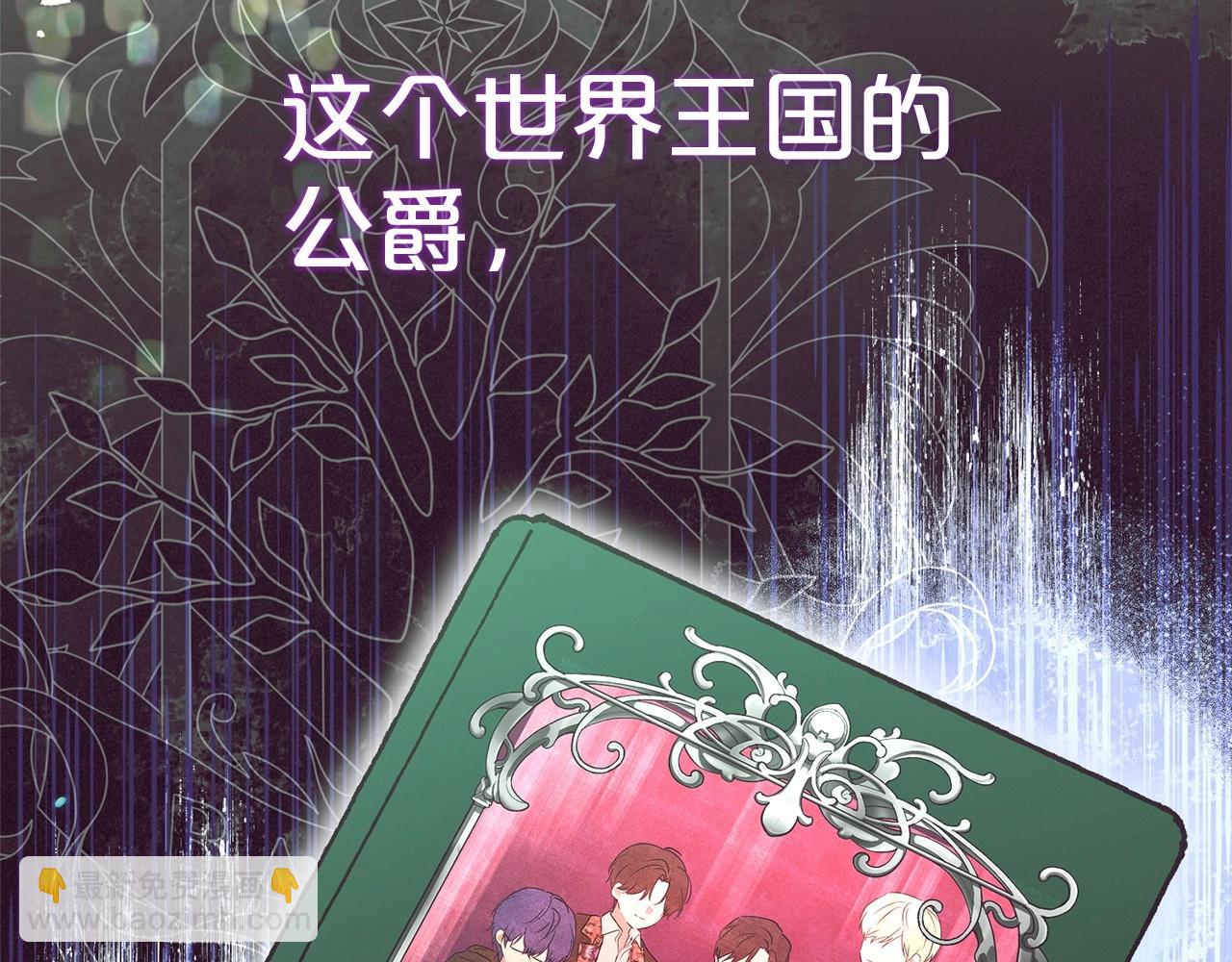 第5话 我们要一起走(1/5)-第5话