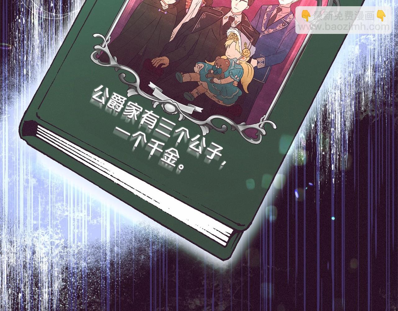 第5话 我们要一起走(1/5)-第5话