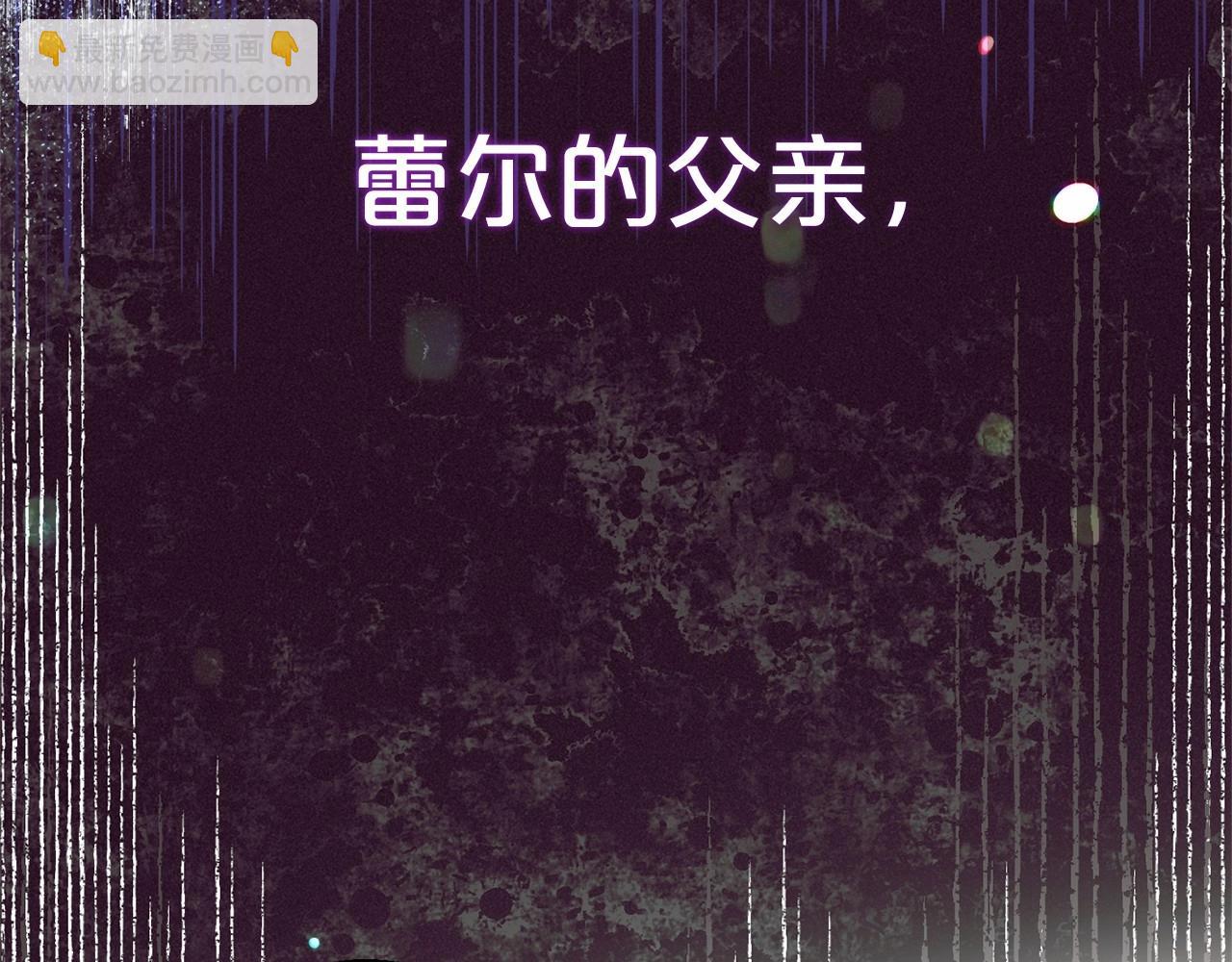 第5话 我们要一起走(1/5)-第5话